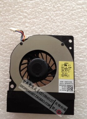 Dell/戴尔 LATITUDE E4300 4300 风扇 cpu风扇 WM598