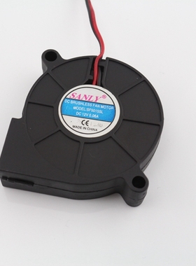 包邮 加湿器风扇12V超静音涡轮风扇蜗牛型5cm充电器SF5015SL