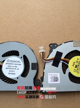 建准SUNON EF75070S1-C040-S99 4MTX2风扇 DFS470805WL0T