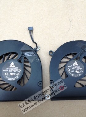 17寸 MC226 mc227 A1297笔记本风扇 左右边