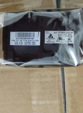 台达 GFM0412SS  654752-001 667882-001 DL360 G8服务器风扇