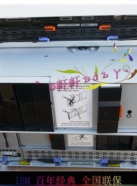 IBM 原装备件8852 刀箱风扇 44E5083 31R3337 44E8110 保2年