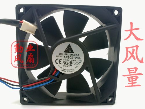 台达DELTA 9025 9CM大风量风扇 12V 0.4A AFB0912HH 测速功能