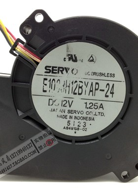 9733 鼓风机涡轮离心风扇 E1033H12BYAP 12V 1.25A