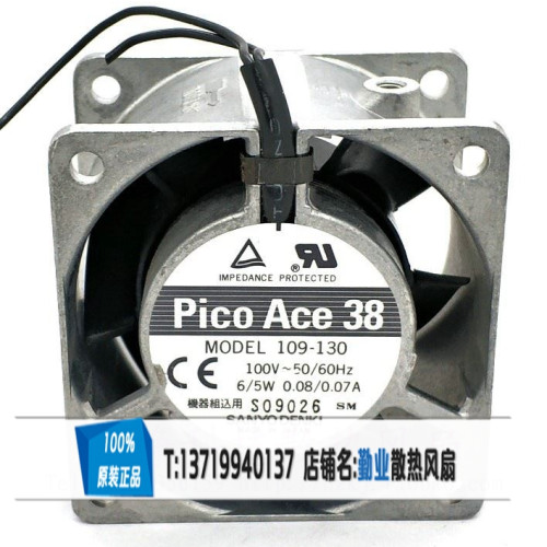 Sanyo/三洋 6038 100v PICO ACE38 109-130 铝框交流风扇