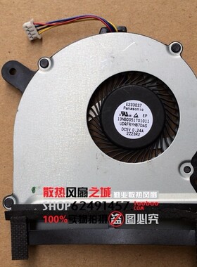 华硕ASUS S400CA风扇ASUS S400CA笔记本风扇 UDQFRYH87DAS