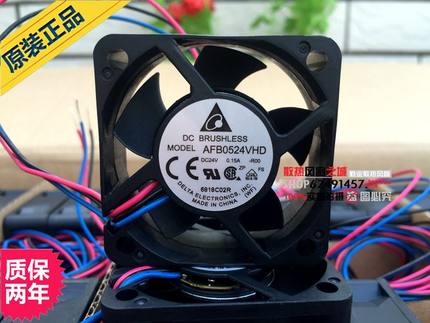 全新台达/DELTA 5cm 5020 AFB0524HHD/VHD 24v 0.14a 变频器风扇