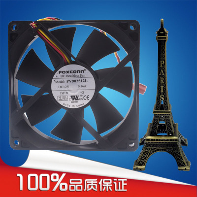 全新富士康922512V 0.16A 9CM超静音液压机箱/电脑风扇PV902512L