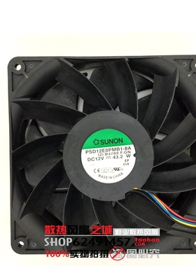 建准SUNON PSD12E0PMB1-8A 12V 43.20W 14CM 14038 4线 散热风扇