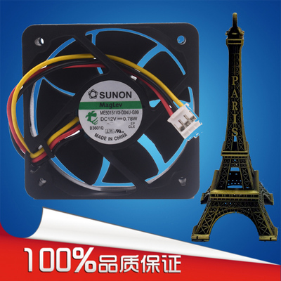 原装 SUNON/建准 5015 ME50151V3-D04U-G99 12V 0.78W 风扇