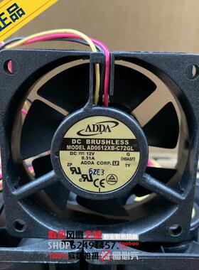 全新ADDA 6020 6CM 12V 0.31A 双滚珠风扇 AD0612XB-C72GL