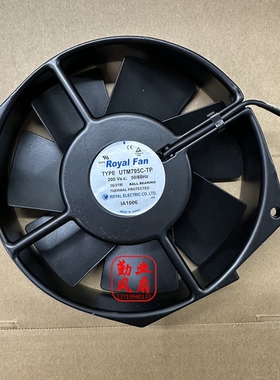 原装日本ROYALFAN UTM795C-TP TM795C 200VAC 36/31W 耐高温风扇