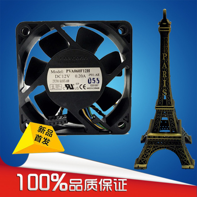 FOXCONN PVA060F12H 12V 0.20A 6020 6cm 4线 机箱 电源 静音风扇
