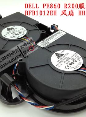 Dell/戴尔 PE860 R200服务器风扇 BFB1012EH 风扇 HH668 KH302