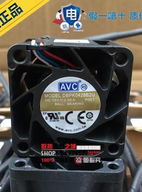 全新原装AVC 4028 12V 2A 4cm/厘米超暴力大风量风扇 DBPK0428B2U