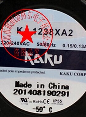 KA1238XA2 KA1238MA2 KA1238HA2 KA12038EC 220V原装KAKU进口风机