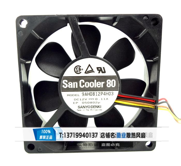 三洋8025 9AH0812P4H03 12V 0.11A 8CM厘米双滚珠静音机箱PWM风扇