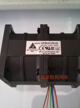 原装台达 12V 1.82A 4056 4cm 高转速增压暴力风扇GFB0412EHS