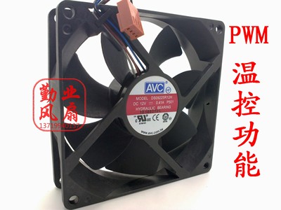 原装 AVC 9225 9厘米 9025 9cm 4线PWM温控风扇 DS09225R12H