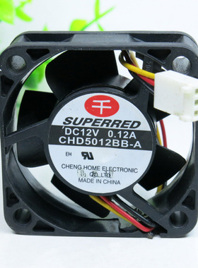 千红SUPERRED CHD5012BB-A 5020 5CM 12V 0.12A 测速双滚珠风扇
