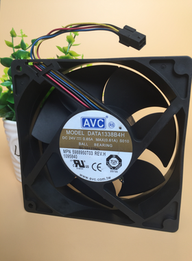 全新原装AVC DATA1338B4H 24V 12738 0.65A 双滚珠温控散热风扇