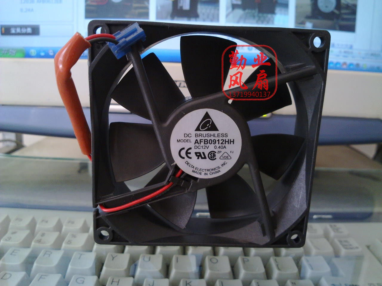 台达 9cm9厘米机箱风扇 9025 12V 0.40A AFB0912HH 双滚珠