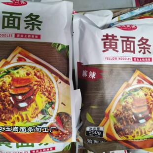 鸡西益城周记 葱油 麻辣 黄面条 煮食带料包250克 玉米面粗粮细做