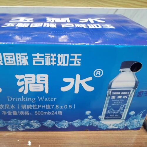 玉涧水 饮用水500毫升*24 弱碱性PH值7.8沏茶水玉根国脉吉祥如玉
