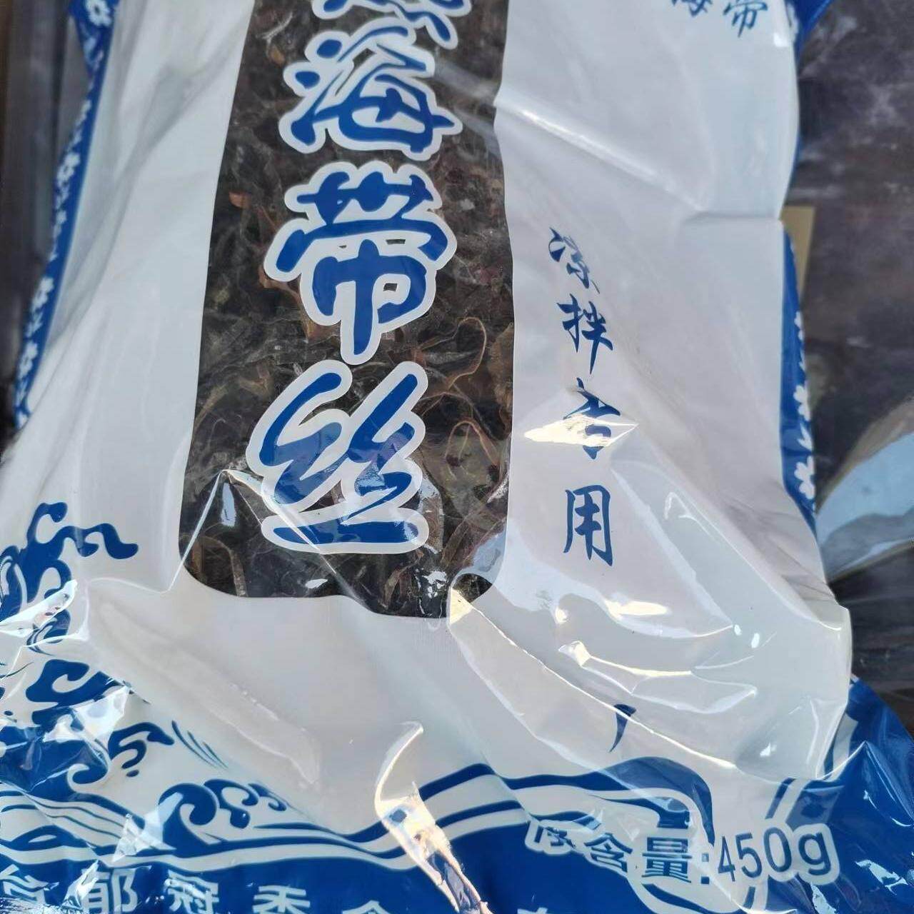 烟台郁冠香 熟海带丝450克 凉拌专用干货免煮脱盐一泡就能吃
