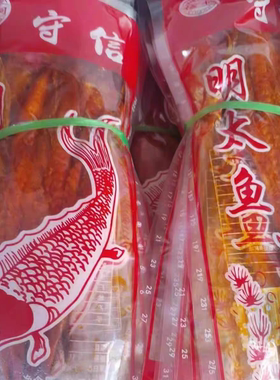 鸡西守信 信桐辣干明太鱼  金达莱辣鱼信桐牛板筋 朝鲜族风味美食
