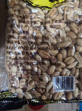三胜徽府 酒鬼花生3斤半 油炸五香下酒菜熟零食小吃休闲食品解馋