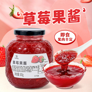 盾皇草莓酱500g含果肉粒钵仔糕果酱商用烘焙奶茶冲饮专用涂抹面包