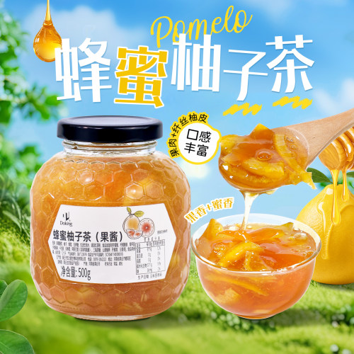 盾皇蜂蜜柚子茶果酱含果肉