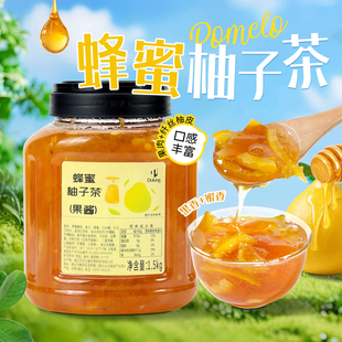 盾皇蜂蜜柚子茶酱 奶茶店专用原料 水果茶原浆冲泡饮品花茶果肉酱