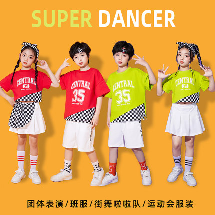 儿童啦啦操演出服街舞潮服男女孩幼儿园服拉拉队嘻哈舞蹈服装纯棉