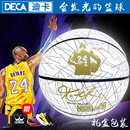 军哥限量版 成人7号球 夜光篮球星空礼物荧光发光反光篮球科比正品