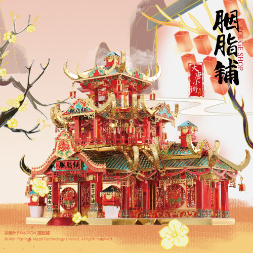 diy立体拼图金属手工中国风建筑