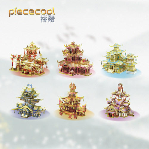 拼酷玲珑长安系列3D金属拼图玩具