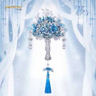 【新品】拼酷手捧花·星河月 3D立体金属拼图玩具情人节结婚礼物