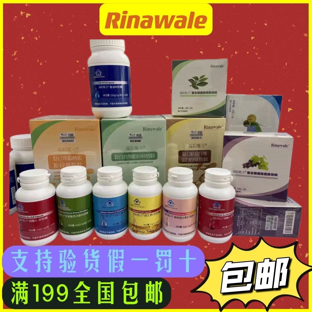 康婷瑞倪维儿自选产品差价连接面部护理套装
