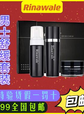 男士康婷瑞倪维儿清爽