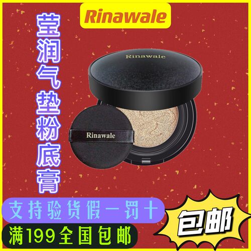 莹润天津修颜瑞倪维儿