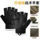 战术半指手套特种兵训练防滑耐磨军迷户外运动健身摩托车机车骑行