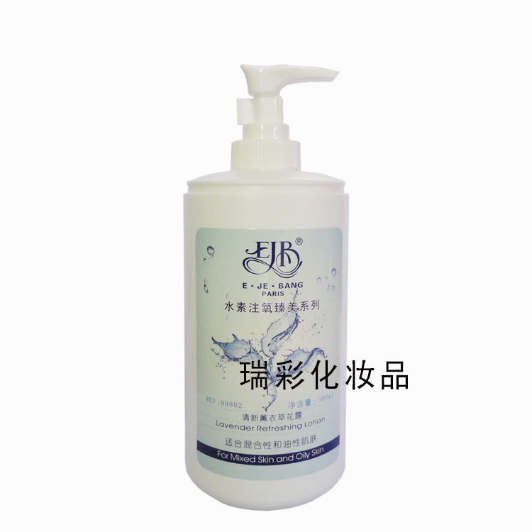 清新薰衣草花露面霜保湿伊姿榜
