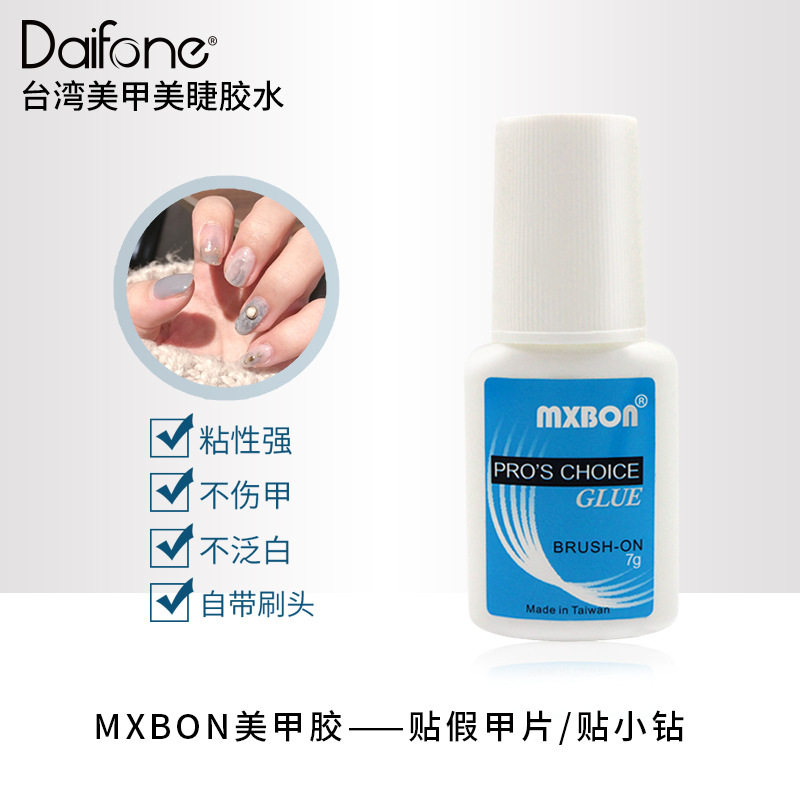 透明胶水美甲专用胶水MXBON