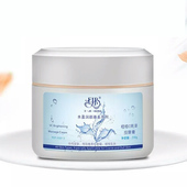 伊姿榜橙维C亮泽按摩膏 提亮肤色改善暗哑洁面乳洗面奶面霜去角质