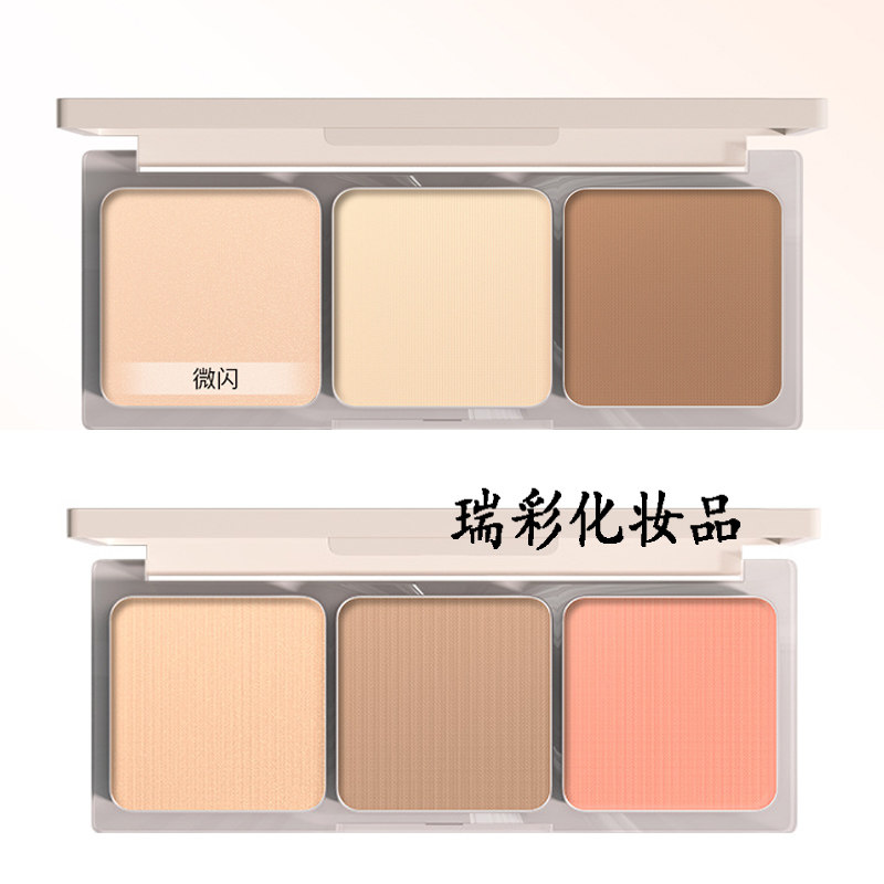 艾米尔提亮阴影腮红粉饼修容粉