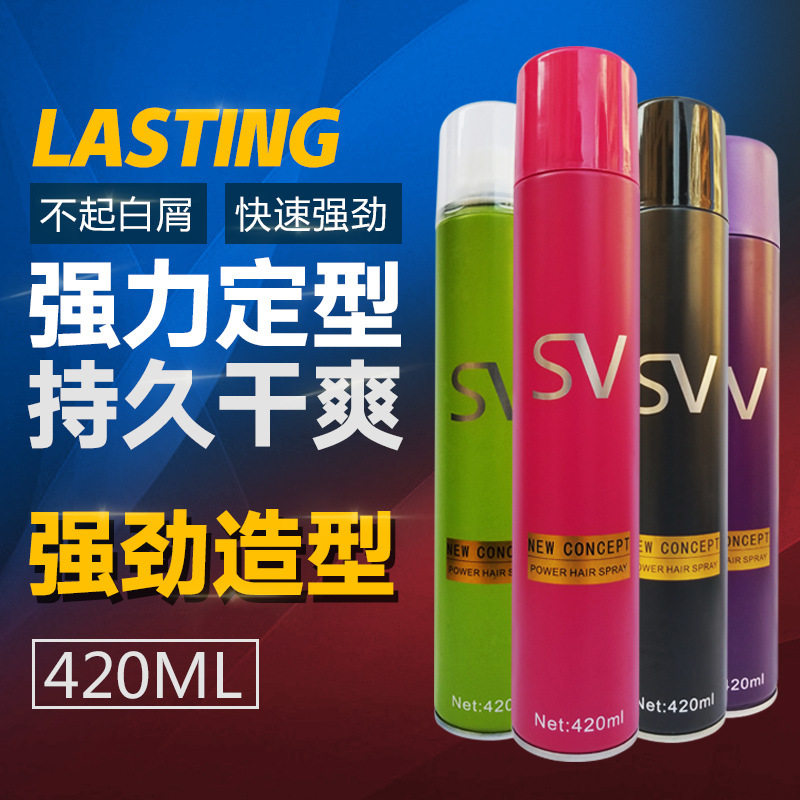 莎贝龙发胶喷雾定型啫喱水