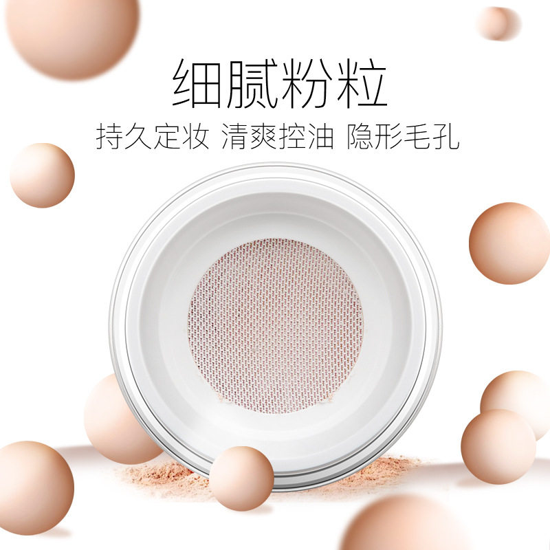 艾米尔元气柔光蜜粉 ANIIR清爽定妆粉保湿粉嫩遮瑕粉饼干粉防水