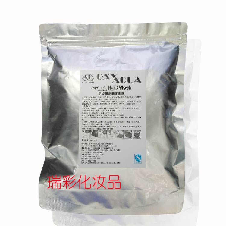 伊姿榜薰衣草洋甘菊软膜